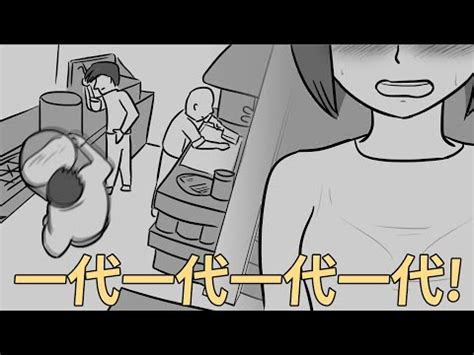 一代一代 意思